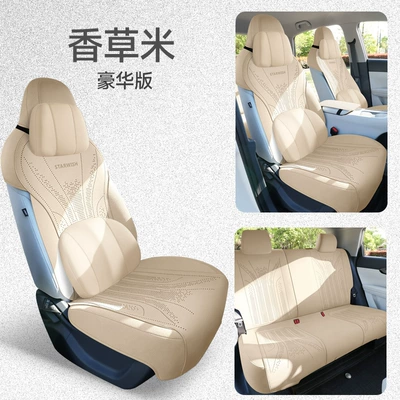 Universal seat cover, Drop-shipping car seat cushion suitable - memory-foam-version-vanilla-rice-default-accessories