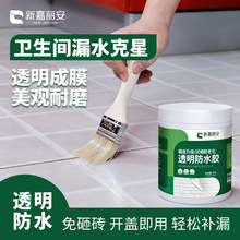 ͸����ˮ�z�l���g��ˮ�T�����Ҵu�zˮ�⠝ԡ�Ҏ����ذ�u��ˮ����