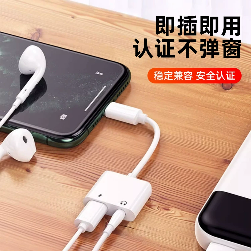 Apple, совместимые наушники, адаптер-кабель, 3.5 мм, 2 в 1