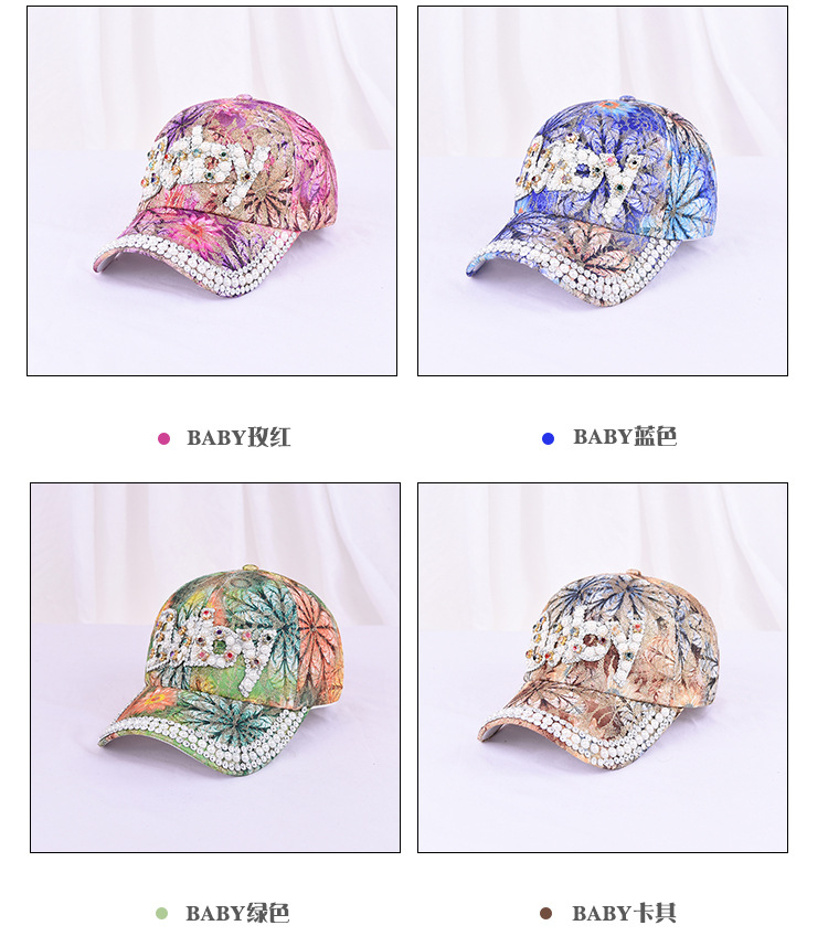 20儿童棒球帽-恢复的-恢复的-恢复的-恢复的-恢复的-恢复