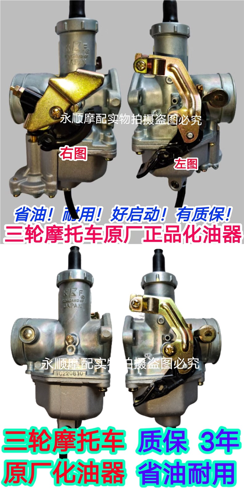 Universal Original Genuine Zongshen Foton Wuxing Loncin Low Fuel Consumption Original Carburetor for Tricycles and Motorcycles