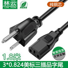 SVT���~18AWG�J�C��Ҏ�Դ������늻�側�ӡ�CƷ��β�����^�B�Ӿ�