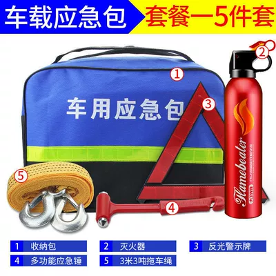 car essential supplies gift | Kempinq və səyahət - 5-piece-emergency-kit-water-based-model