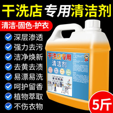 ��ϴ��ȥ��ȥ�͝n���·��坍�����۝n����ϴ�������E�y�yԇ���uƷ