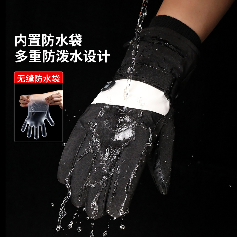 冬季电热骑行保暖手套情侣舒适防滑防风防水加绒内里滑雪手套男女|undefined
