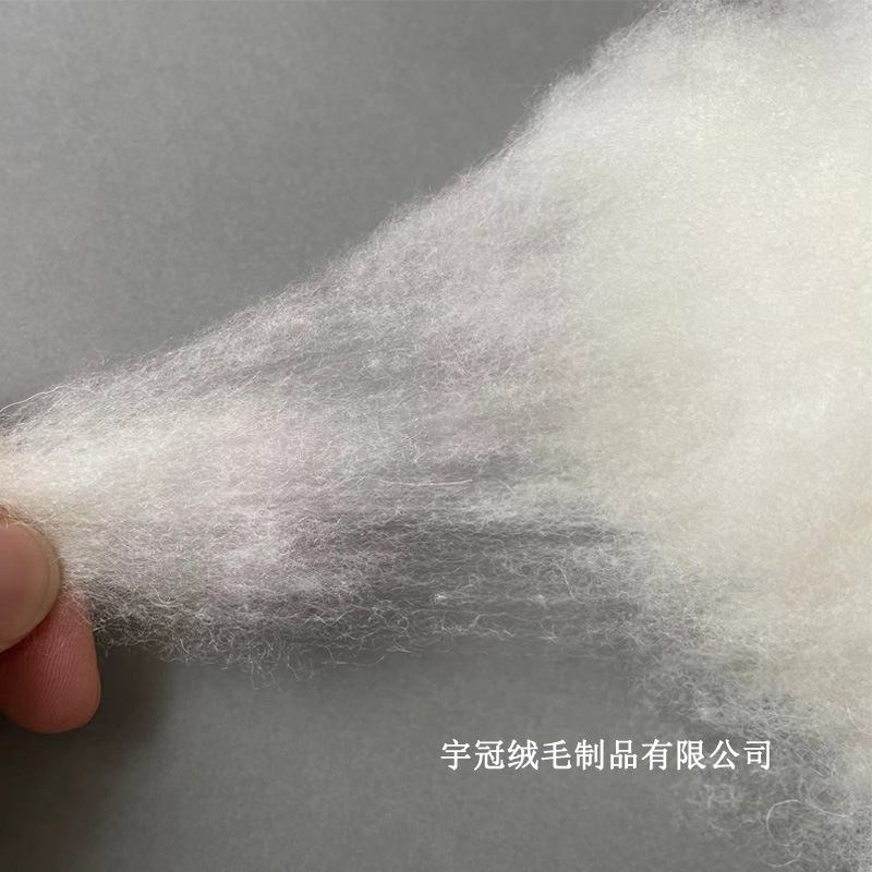 Supply mercerized degreasing washed 100% wool raw material bedding mattress home textile tooling filled wool cotton odor-free