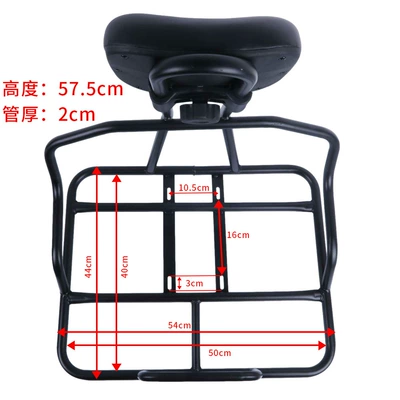 Rack, Can Hold Delivery Boxes, Electric car rear backrest