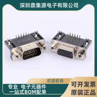 VGA�ӿ� 3.08 DB15 HDR15 DR15 ĸ�^ 3.08���_ ���� �B���� ����