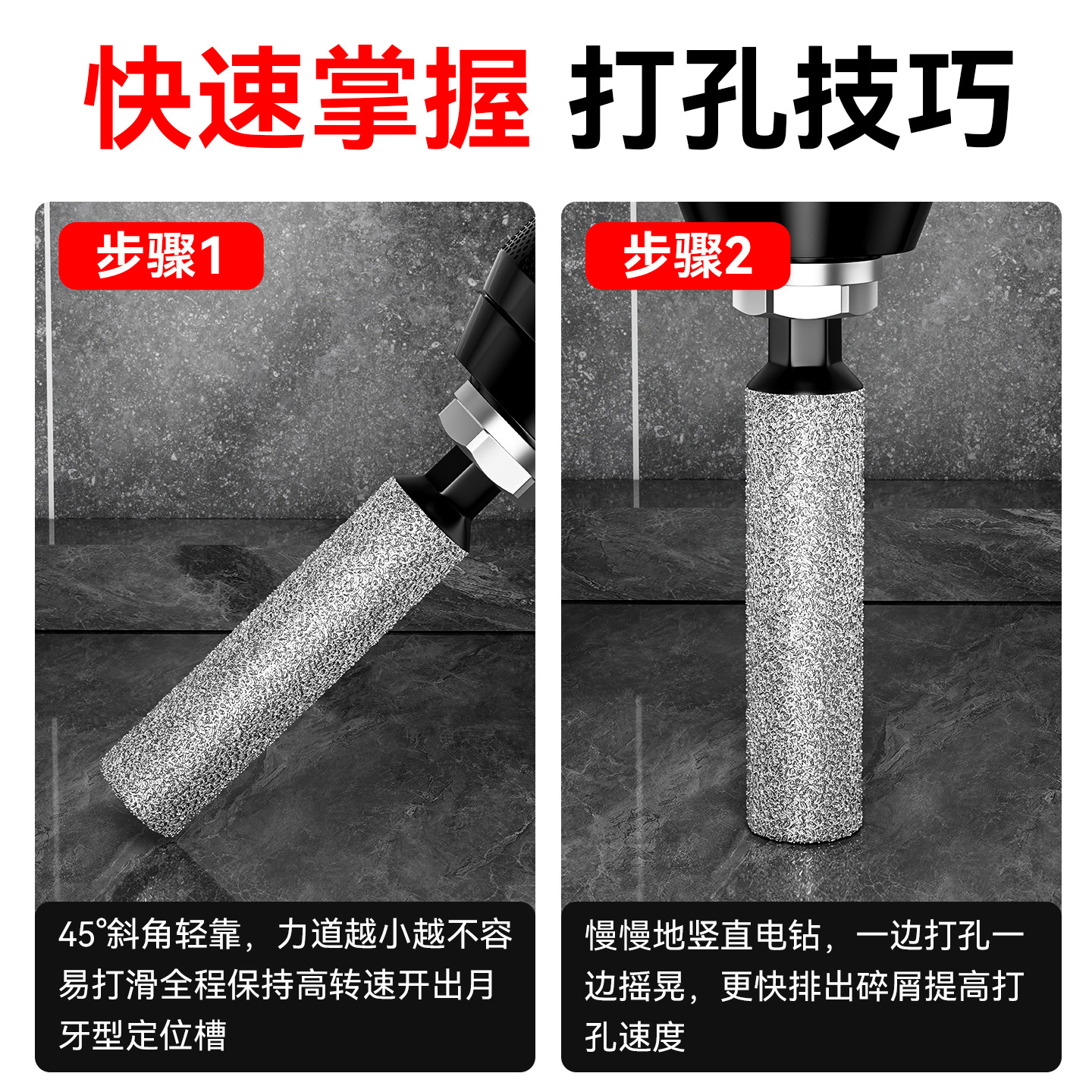 Taladro en seco de soldadura fuerte de perforación alargada especial para martillos eléctricos