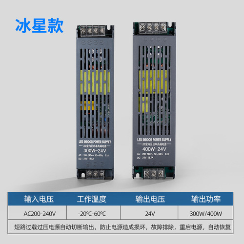LED driver power supply 220V to 12V/24V silent cooling low voltage light strip LED linear light adapter