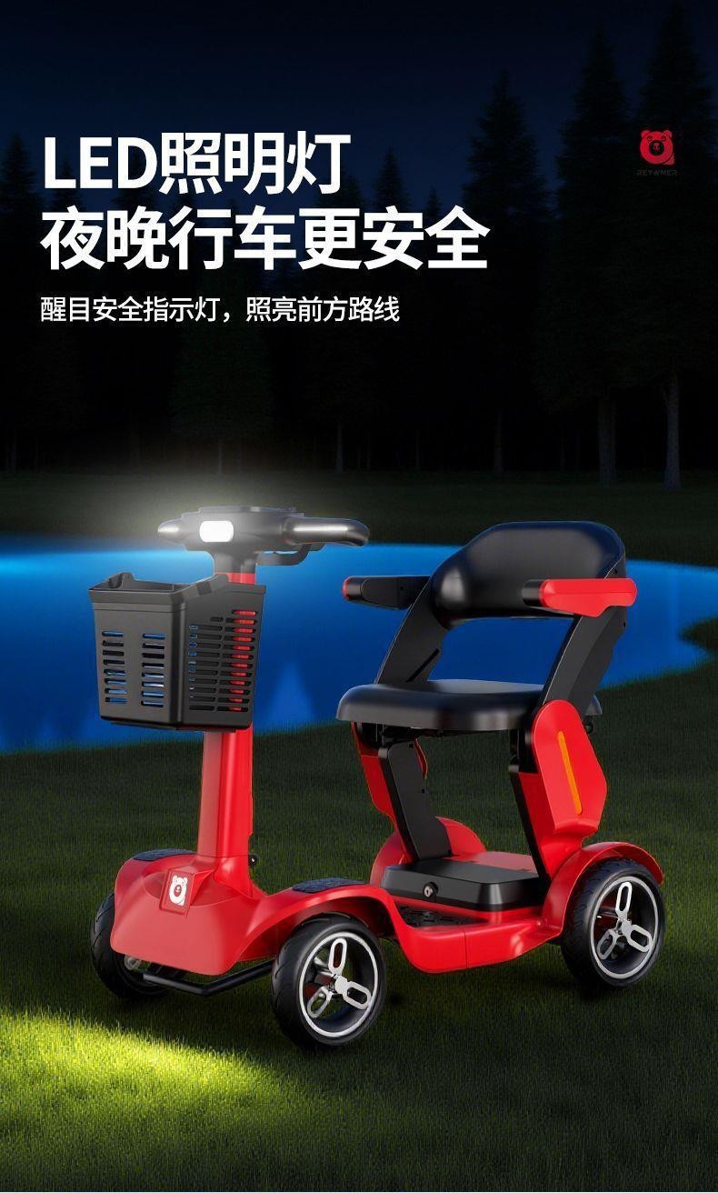 Elderly Mobility Scooter, Foldable Smart Mobility Scooter, Four-Wheel New Model, Foldable Electric Scooter, Portable