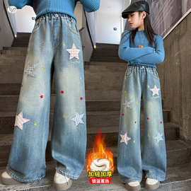 女童秋冬加绒牛仔裤2025年新款格子星星阔腿裤中大童直筒长裤休闲