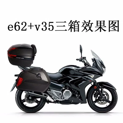 side boxes, GW250 scooter side, Motorcycle trunk