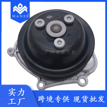 跨境热销汽车电子水泵总成9A110604800适用于保时捷冷却水泵总成