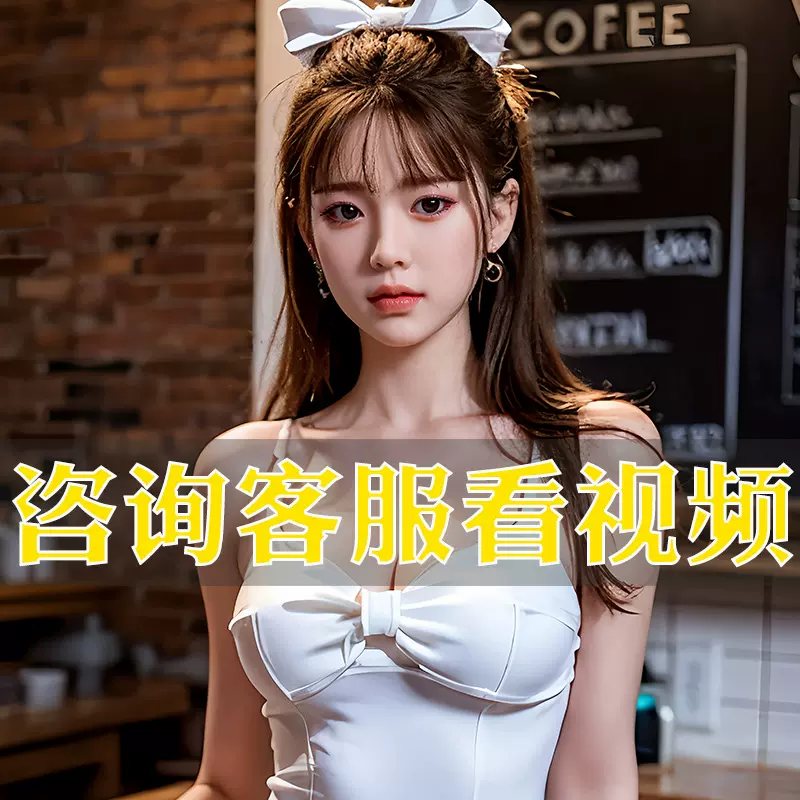 合爱全身实体带骨架硅胶娃娃陪伴成人馆推荐用品飞机杯情趣性用品
