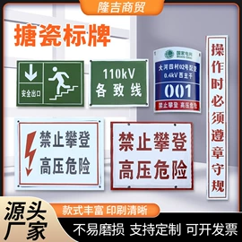 交通安全标识;金属丝;其他安全标识