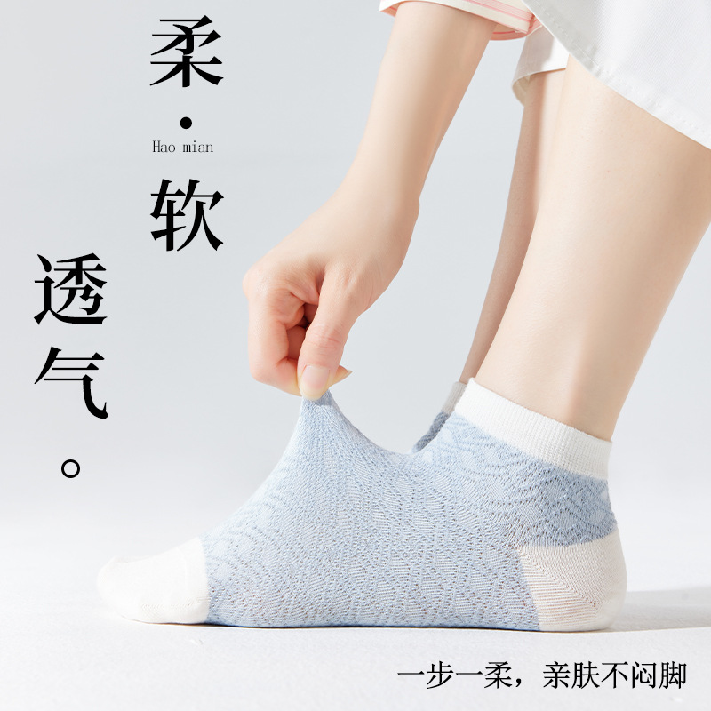 Nuevos calcetines de mujer de aspecto alto de estilo japonés de primavera y verano de algodón transpirable absorbente de sudor suave bajo-top Calcetines Bajos calcetines de mujer