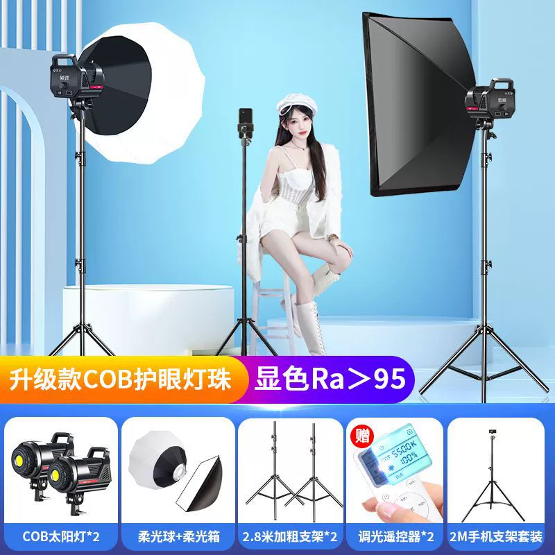 LED fill light solar-powered, 2000W, photography props