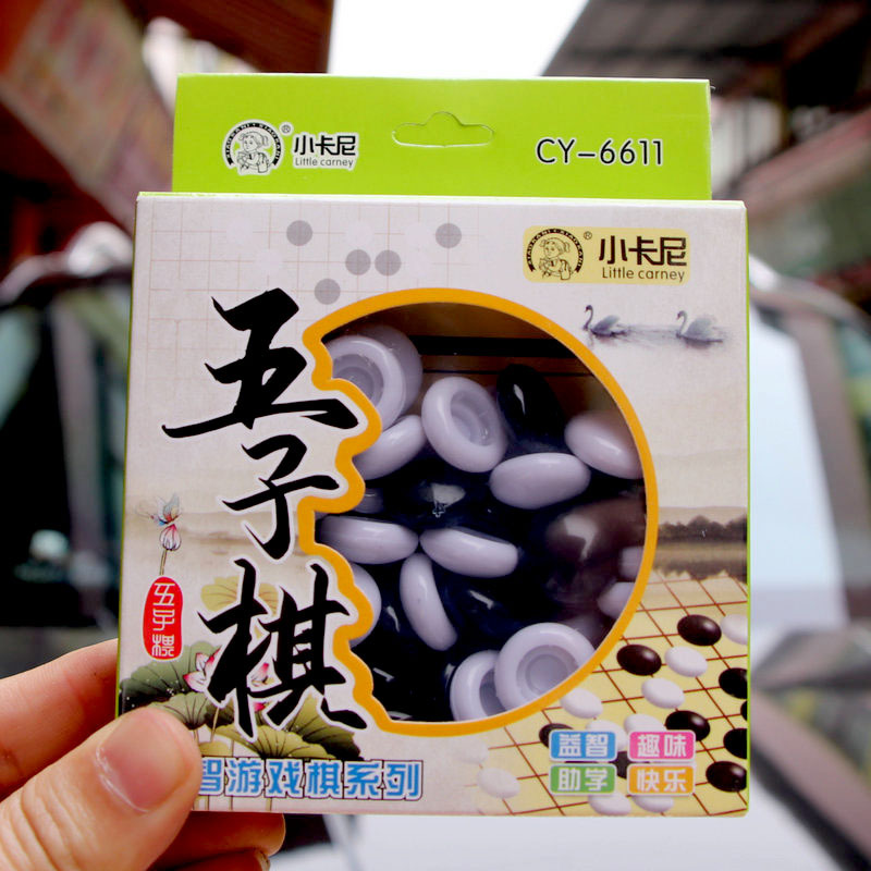 Little Kani 6611 trumpet gobang students extracurricular interactive games chess children's puzzle desktop gobang wholesale