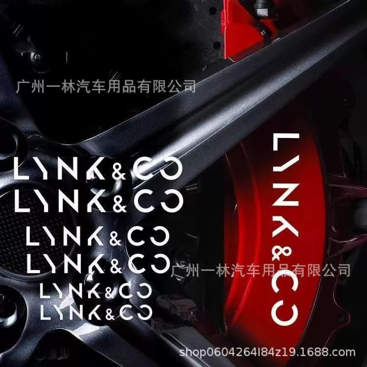 Подходит для накладок на тормозной цилиндр Lynk&Co 01 02 03 05 06, накладки на тормозной барабан высокого temperatuur, калипер