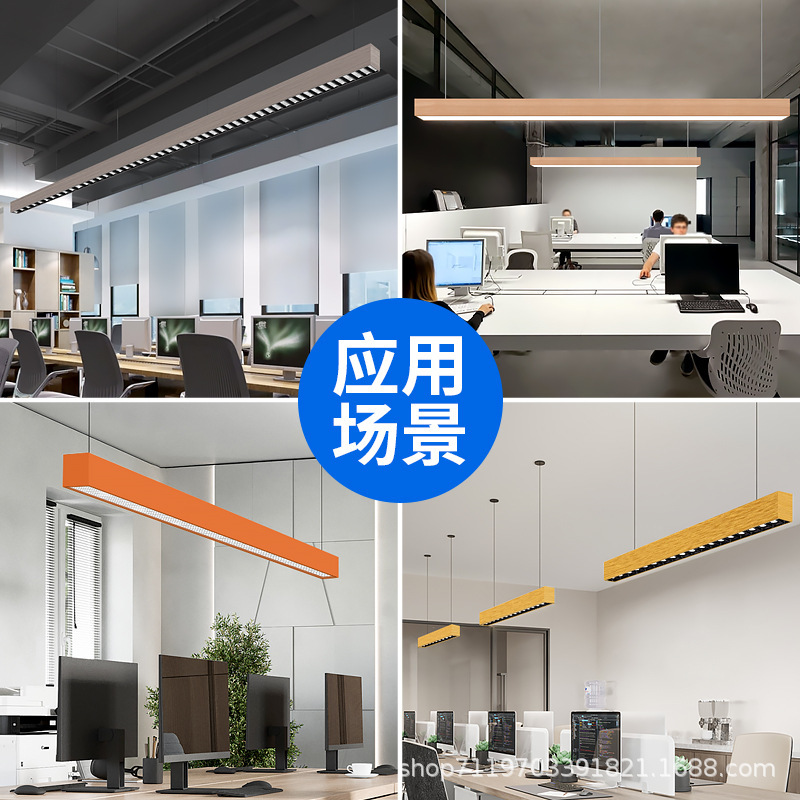 lámpara de tira LED imitación de madera de color para proteger los ojos de malla de panal antideslumbrante lámpara de lámpara de parrilla de gimnasio de herramientas de oficina