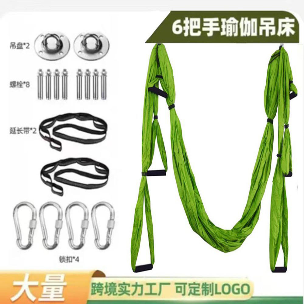 Complete Set of Aerial Yoga Hammock with 6 Handles for Yoga Studios, Used for Inverted Exercises, Indoor, Non-Elastic Nylon Fabric