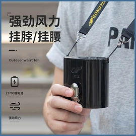 USB风扇;迷你电风扇;电池充电器