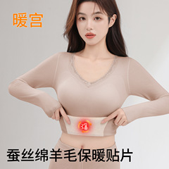 秋冬新款德绒保暖内衣女带胸垫一体式加绒发热磨毛打底秋衣2025