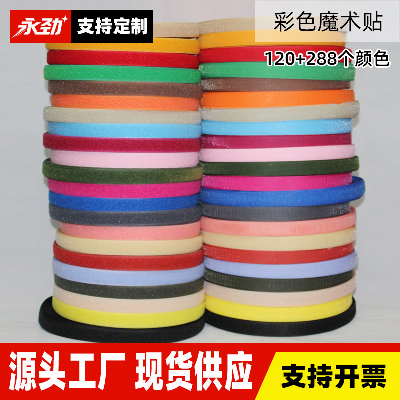 2Cm2.5Cm Glue-Free Blended Velcro Hook and Loop Fastener Tape, Black and White Hook and Loop Fastener Tape, Male and Female Fastener Tape with Color Card
