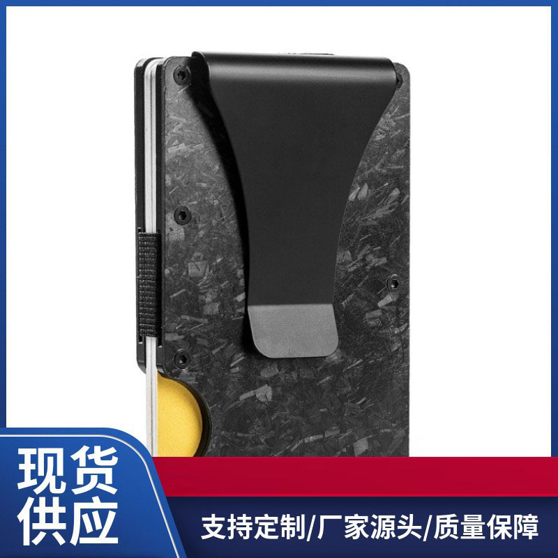 Metal Card Box Wallet, Personalized Logo, Card Holder, Stone Pattern Carbon Fiber Credit Card Case, Money Clip, Business Gift Metal Card Box Wallet, Personalized Logo, Card Holder, Stone Pattern Carbon Fiber Credit Card Case, Money Clip, Business Gift