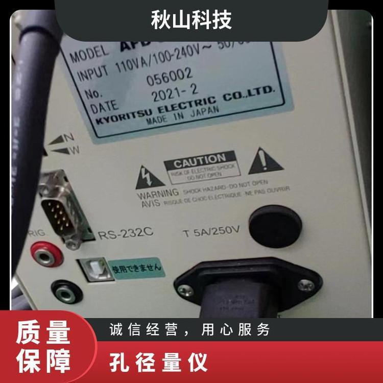 日本arrowin光圈面积测量仪分体式长焦镜头可对应原装进口