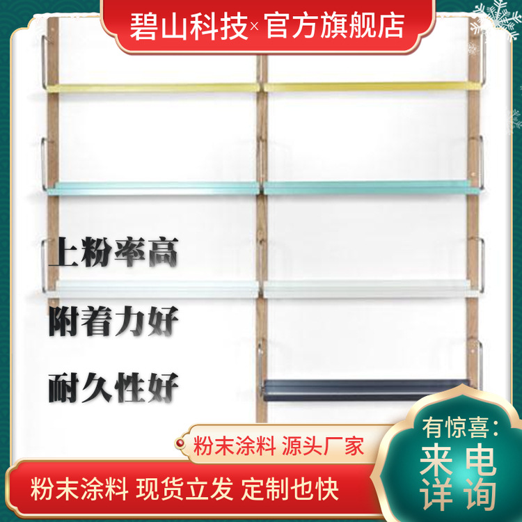 砂纹粉末金属制品防腐粉末涂料介绍哑光粉喷涂区别