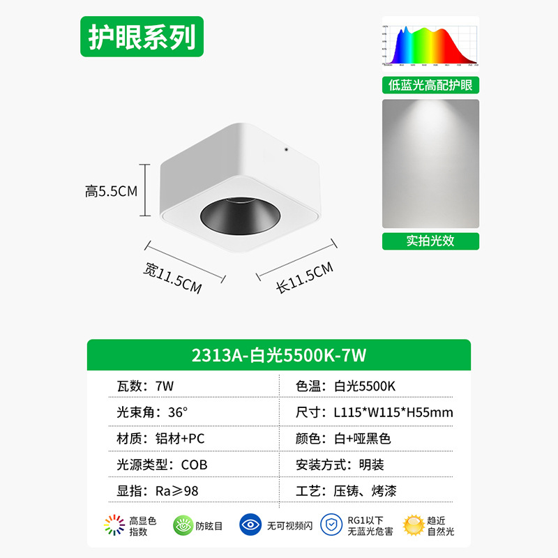 Lighthouse ultra delgada sin lámpara principal anti-deslumbrante tetra cuadrada de techo downlight dormitorio protector de ojos lámpara biliar 495L