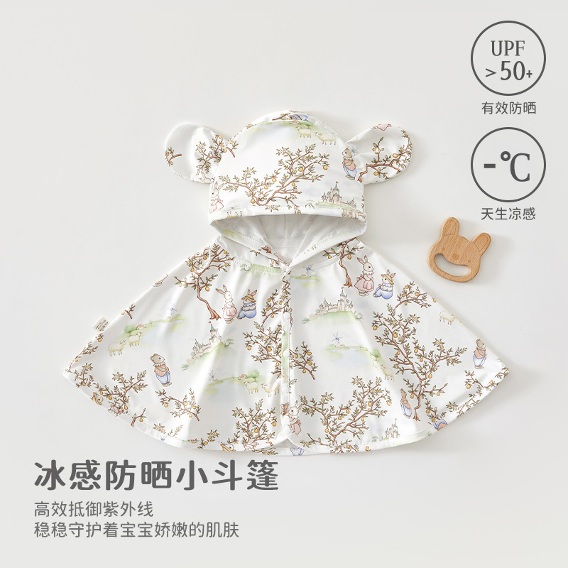 【무어 매너】후드가 달린 자외선 차단 망토