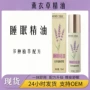 压力安神睡眠源头沉香