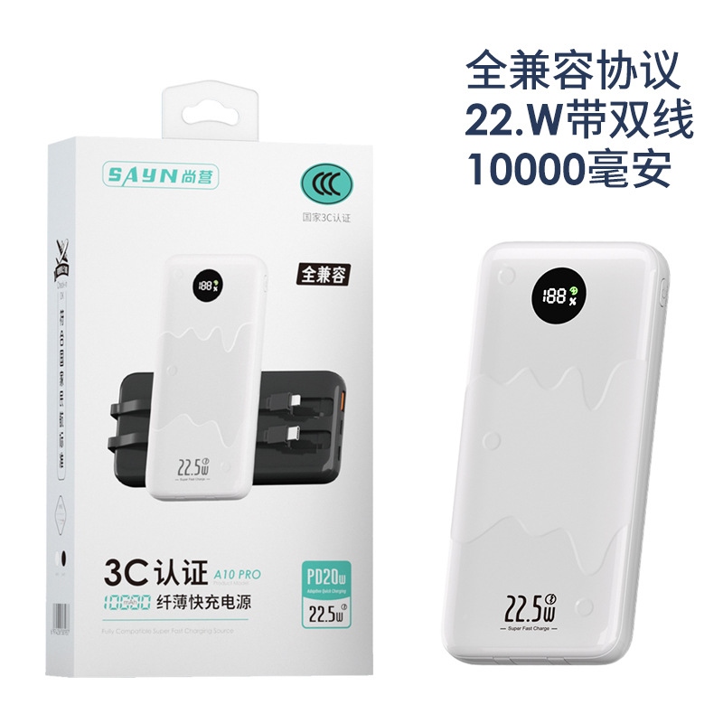 A10PRO - White (1W mA)