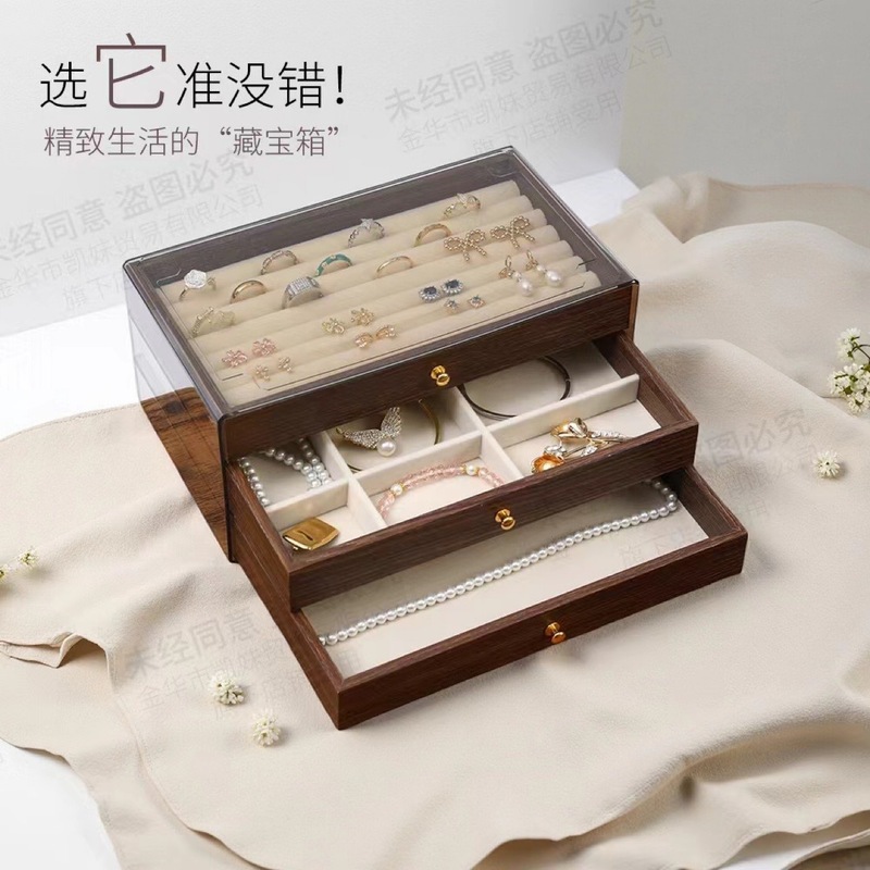 三层胡桃木纹透明亚克力首饰收纳盒饰品戒指项链手镯分类整理包装|undefined