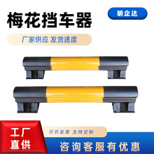 uͷײomͣ܇λ̶·ʾ˨Ӻ÷܇