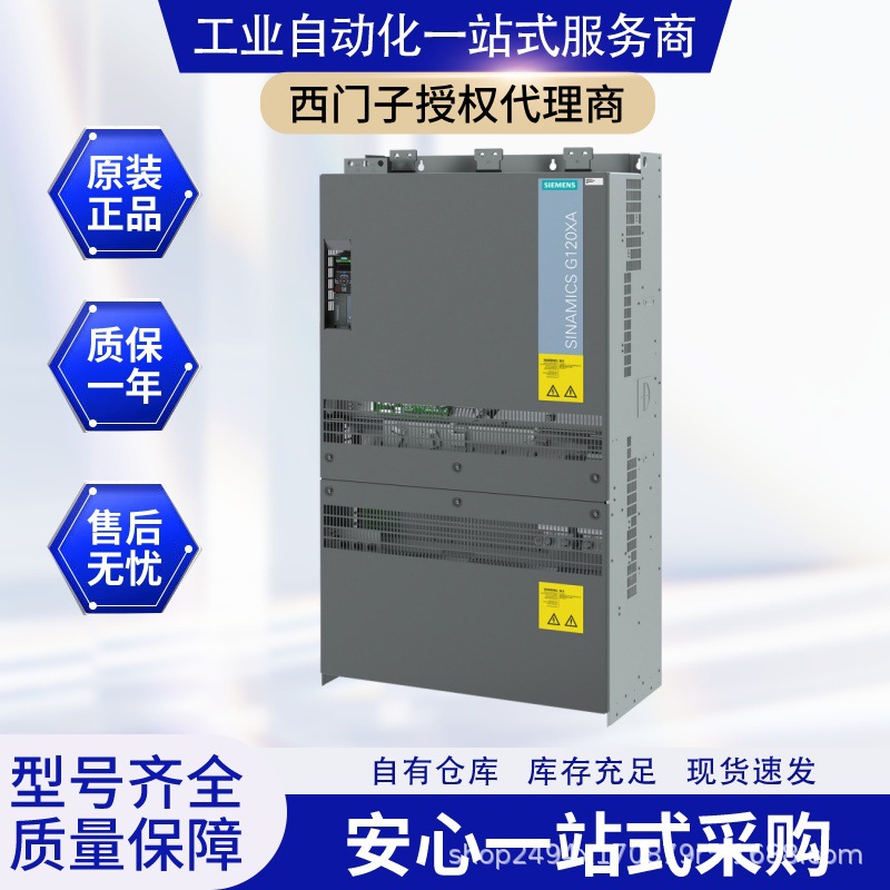 西门子6SL3220/1-2-3YD30/0UF-CF0  /G120XA 额定功率18.5kW