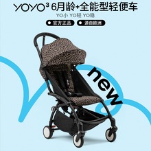 ³型车6月龄+婴儿车推车折叠轻便可坐可躺伞车