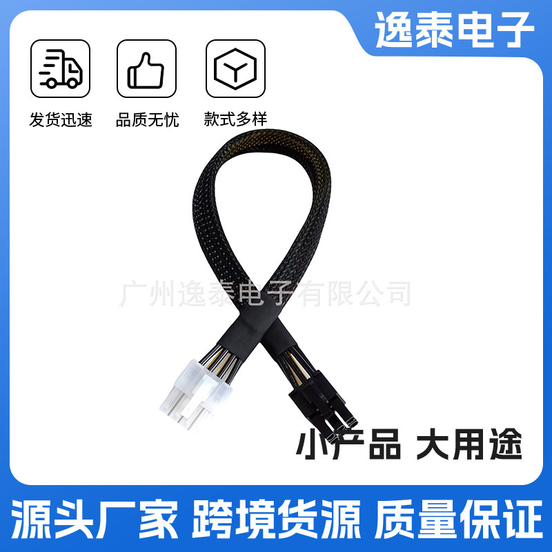 Dell Dell R720R730/R730Xd Server Power Supply Cable 8P to Single/Dual 6/8P Graphics Card Gpu Power Cable Dell Dell R720R730/R730Xd Server Power Supply Cable 8P to Single/Dual 6/8P Graphics Card Gpu Power Cable