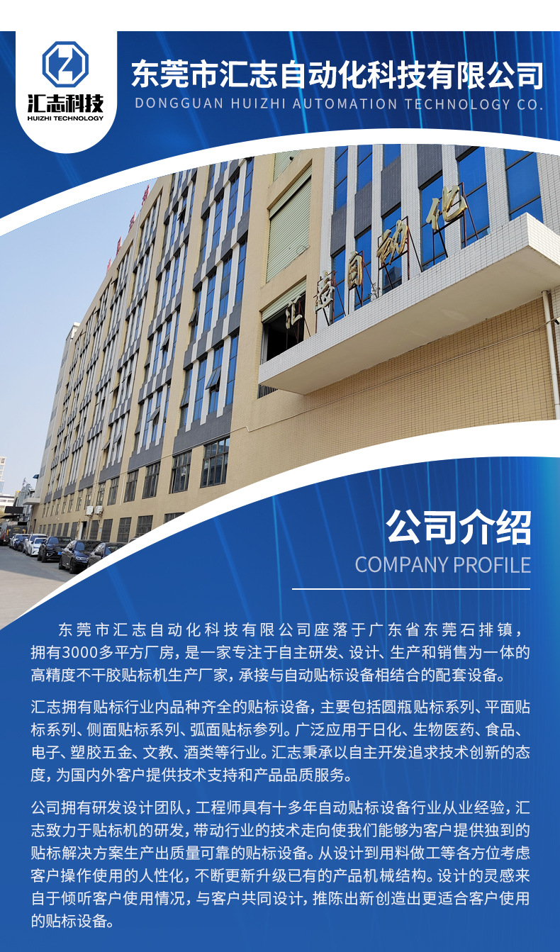 详情页(4-24)_11