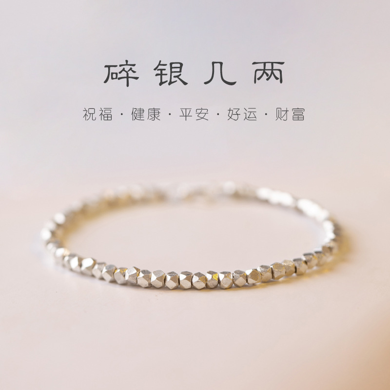 Women's silver bracelet, autumn niche design, national fashion bracelet, girlfriend gift, retro style gift for girlfriend