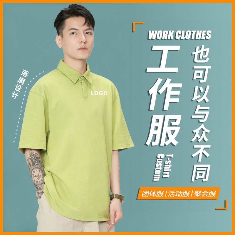 Summer class clothes half sleeve lapel T-shirt printed logo work clothes embroidered cotton work clothes short sleeve polo shirt customization