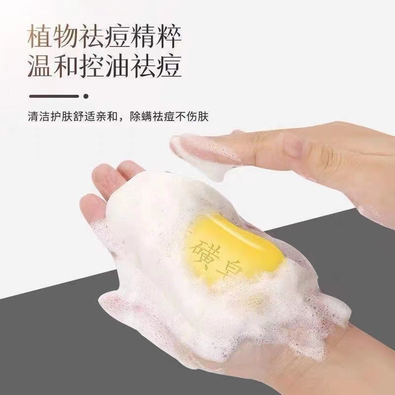 Sulfur soap bath soap soap hand wash face whole body bath cleansing soap hand soap sulfur soap manufacturer wholesale