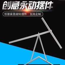 牛顿摆钢铁侠混沌摆永动机摆件高档创意商务礼品家居反重力模型
