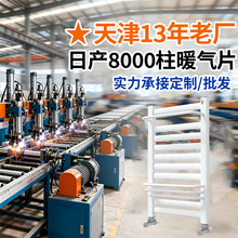 卫生间小背篓暖气片壁挂式卫浴毛巾架钢制背篓暖气片家用暖气片