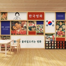 韩式烤肉店墙纸朝鲜民族壁画韩国复古海报装饰壁纸料理店包间墙布
