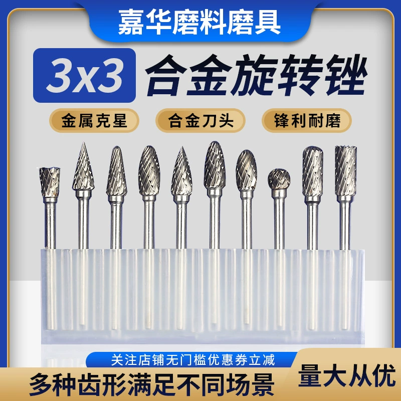 Деревообработка Гравировка фреза Карбид Вольфрамовая сталь Шлифовальная головка дерево железо сталь алюминий сплав 3 мм роторный напильник электрическая Шлифовальная головка