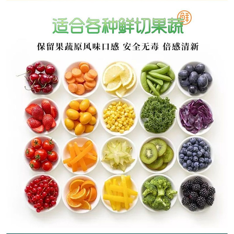 2 グラムの果物と野菜の保存剤、果物と野菜の特殊乾燥剤、食品グレードの酸化腐敗延長、抗菌保存剤|undefined